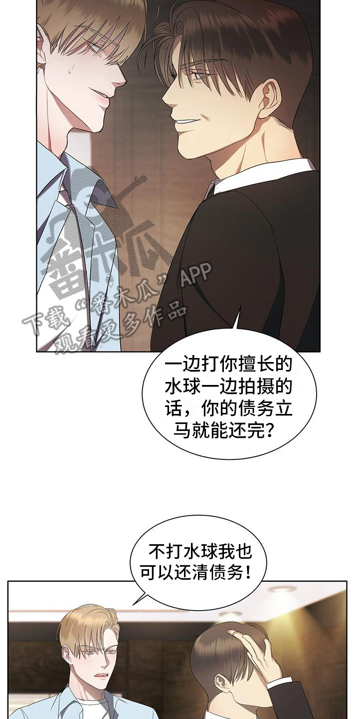 第7章：先斩后奏13