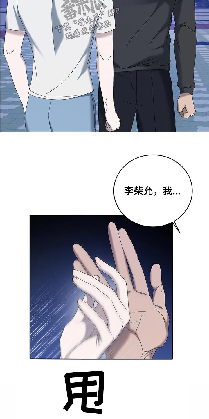第34章：生日6