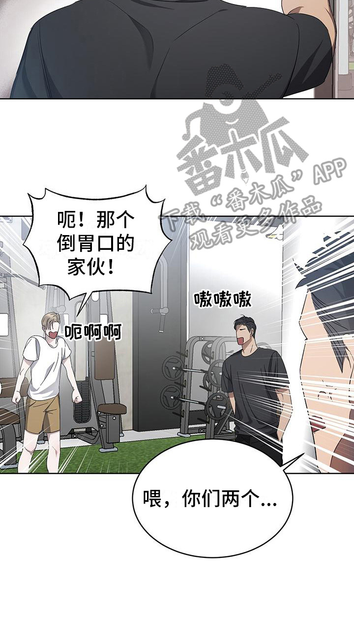 第13章：倒胃口15