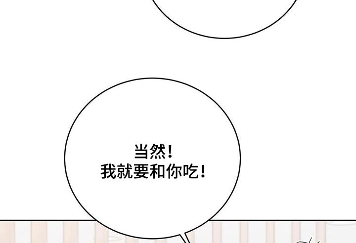 第43章：断了联系17