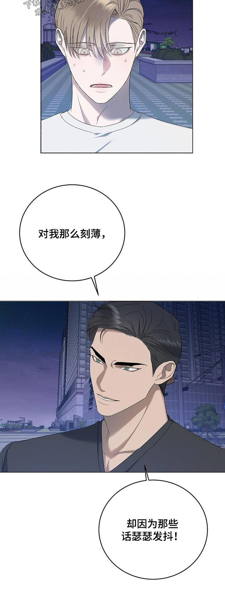 第33章：停下23