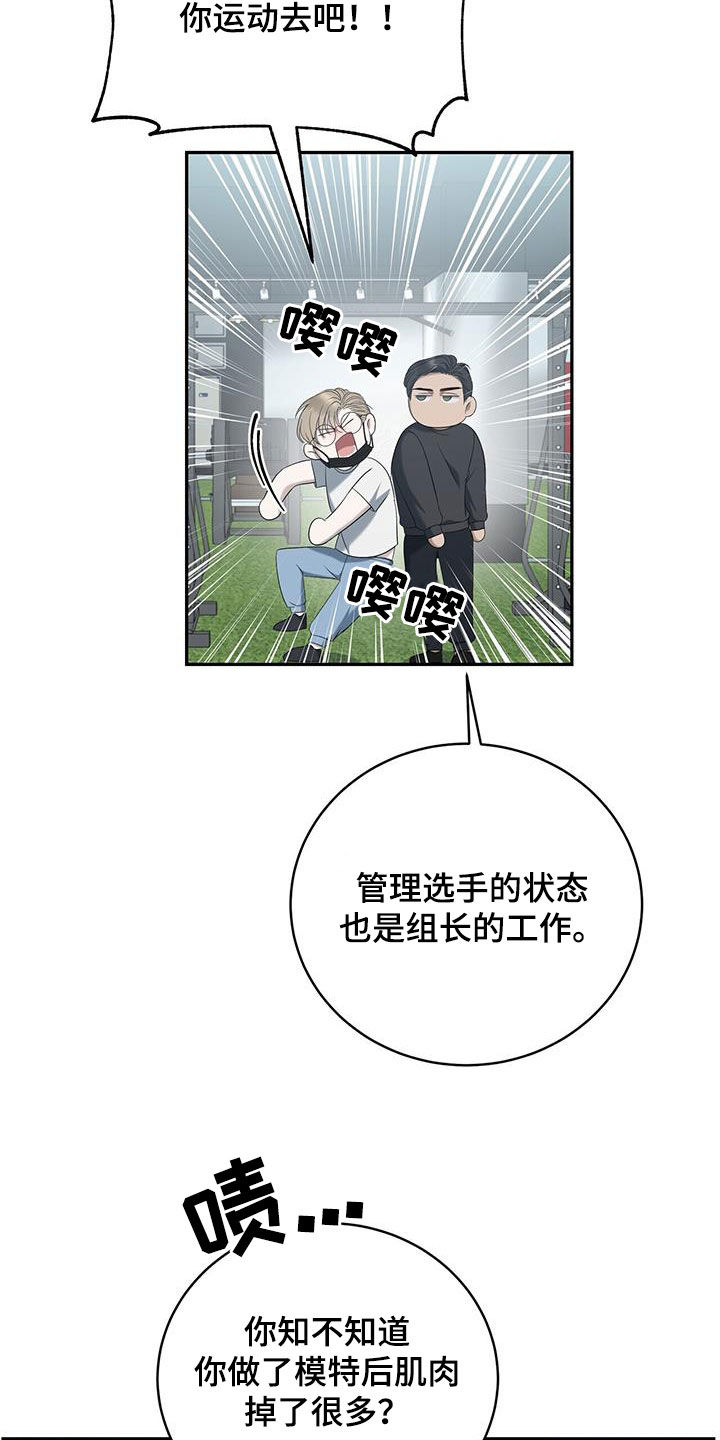 第30章：这个疯子7