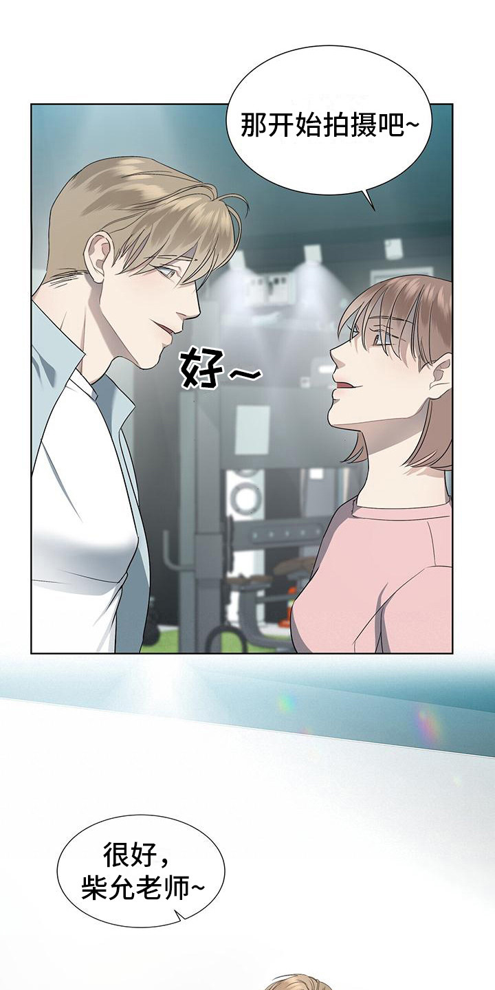 第5章：吵架0