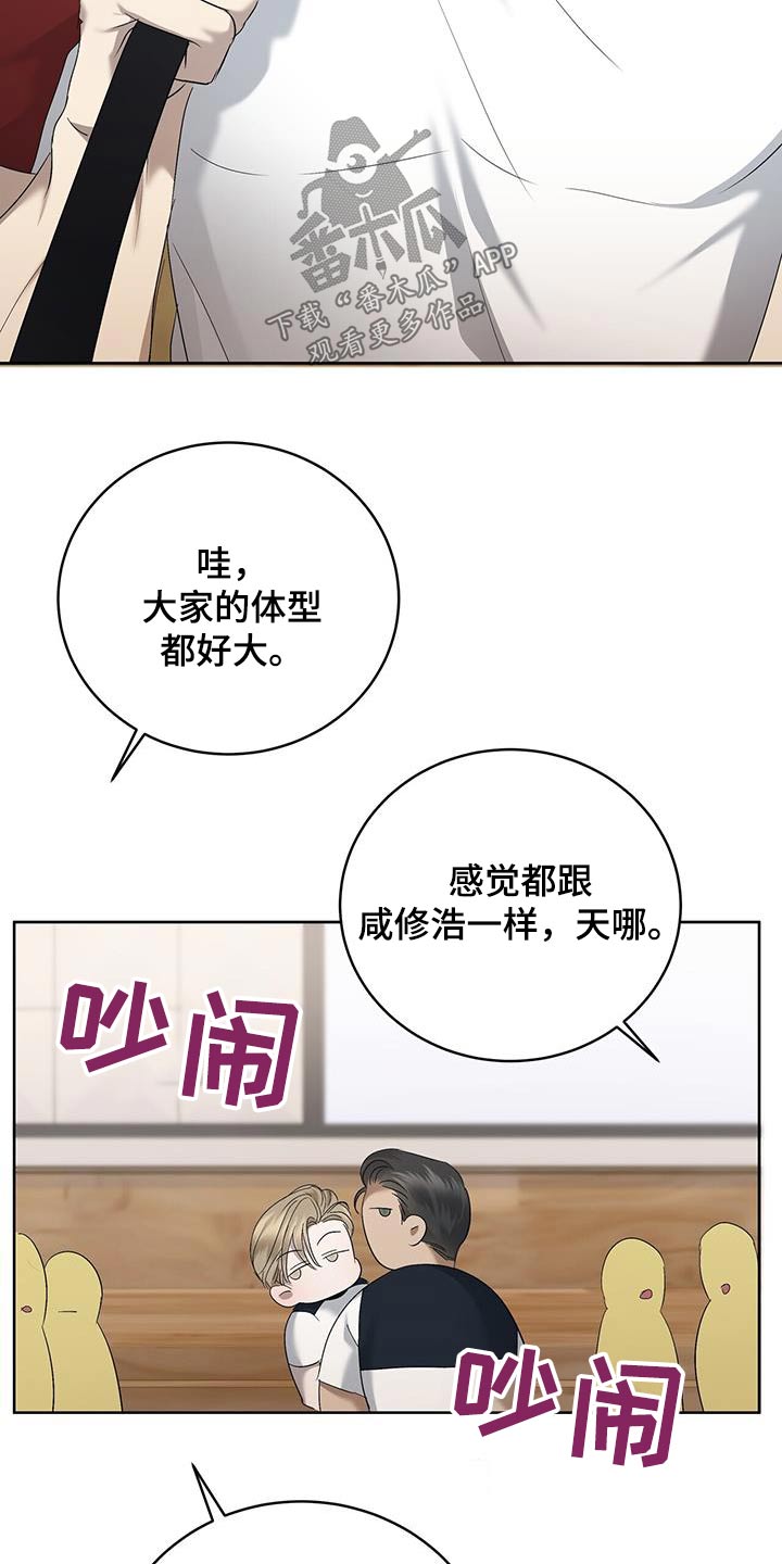 第39章：肌肉酸痛19