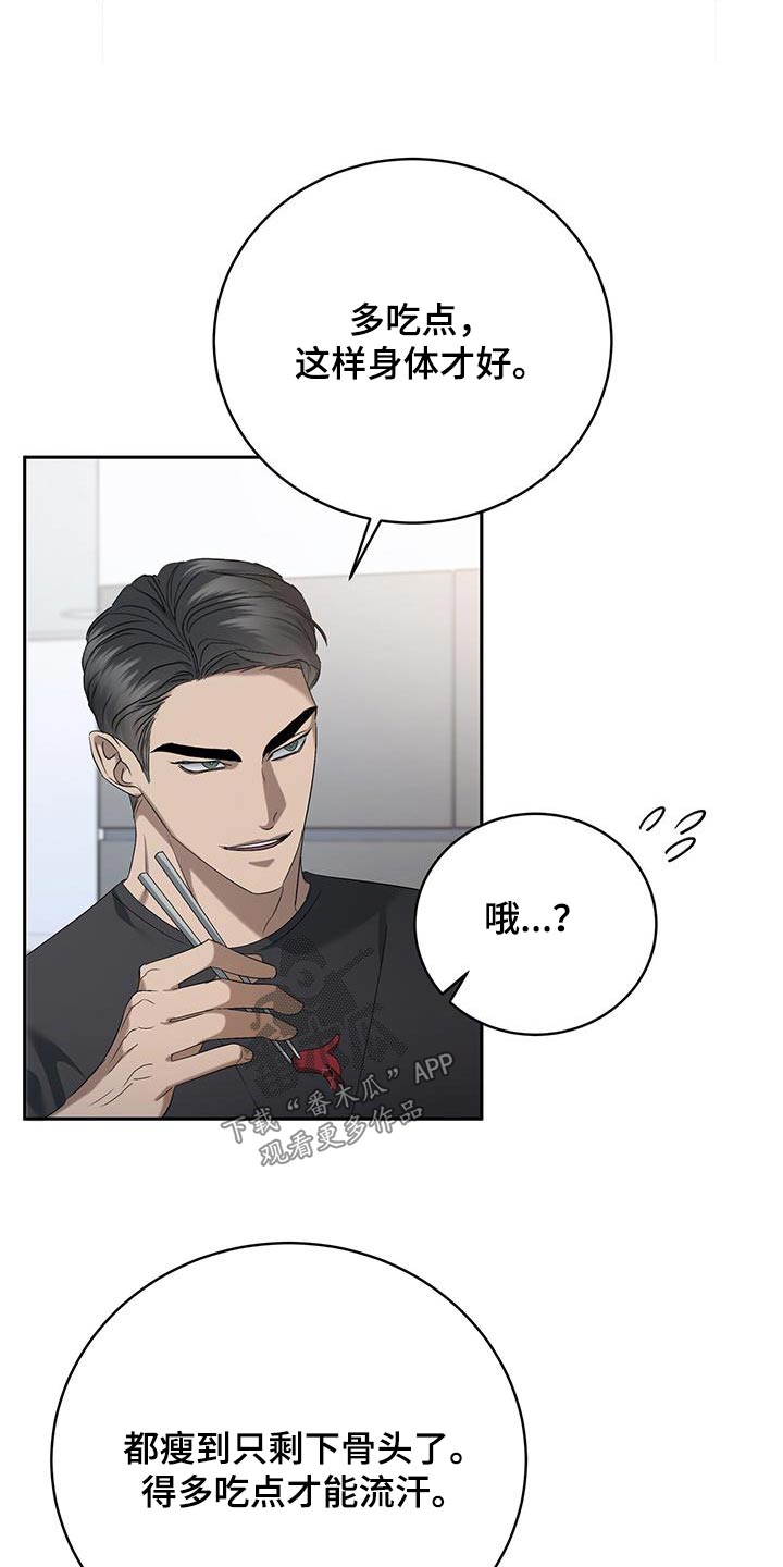 第44章：吓一跳1