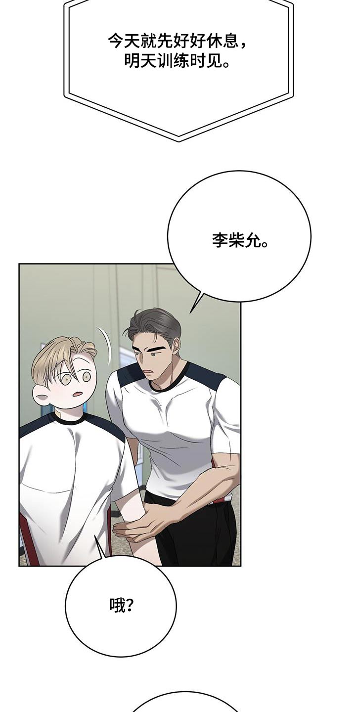 第40章：见面9