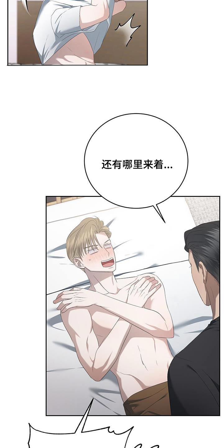第44章：吓一跳22