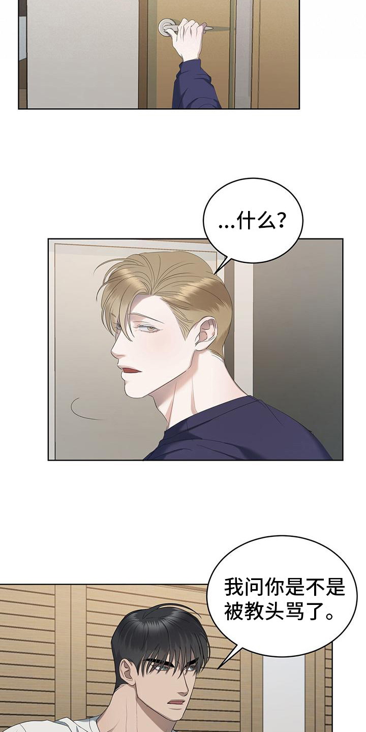 第20章：告诫8