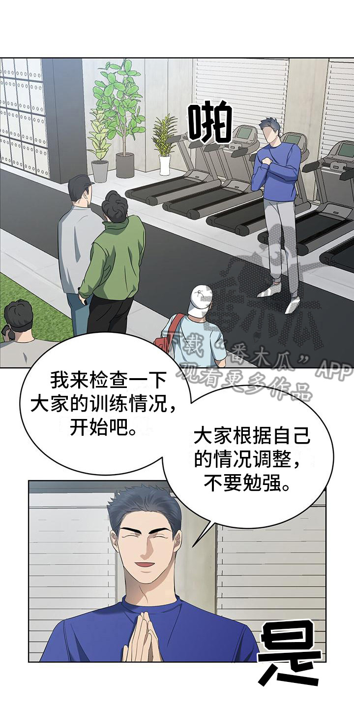 第13章：倒胃口0