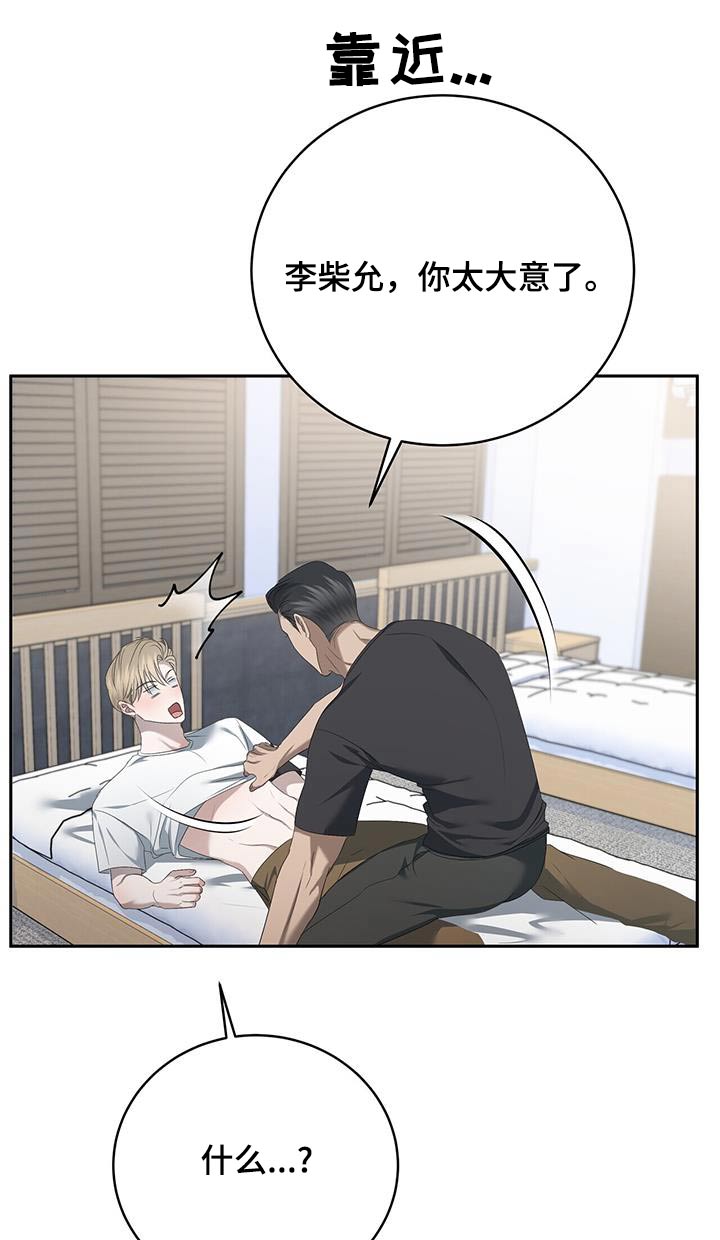 第44章：吓一跳20