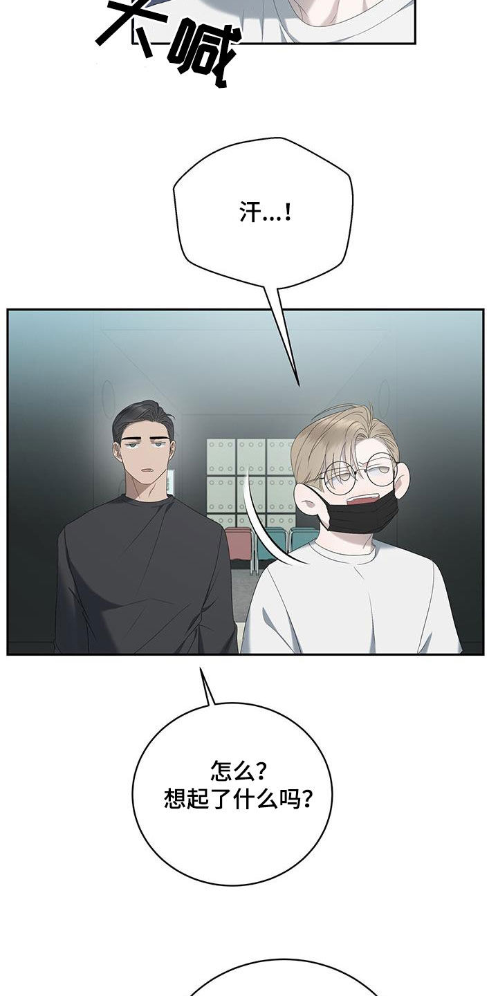 第29章：他算什么17