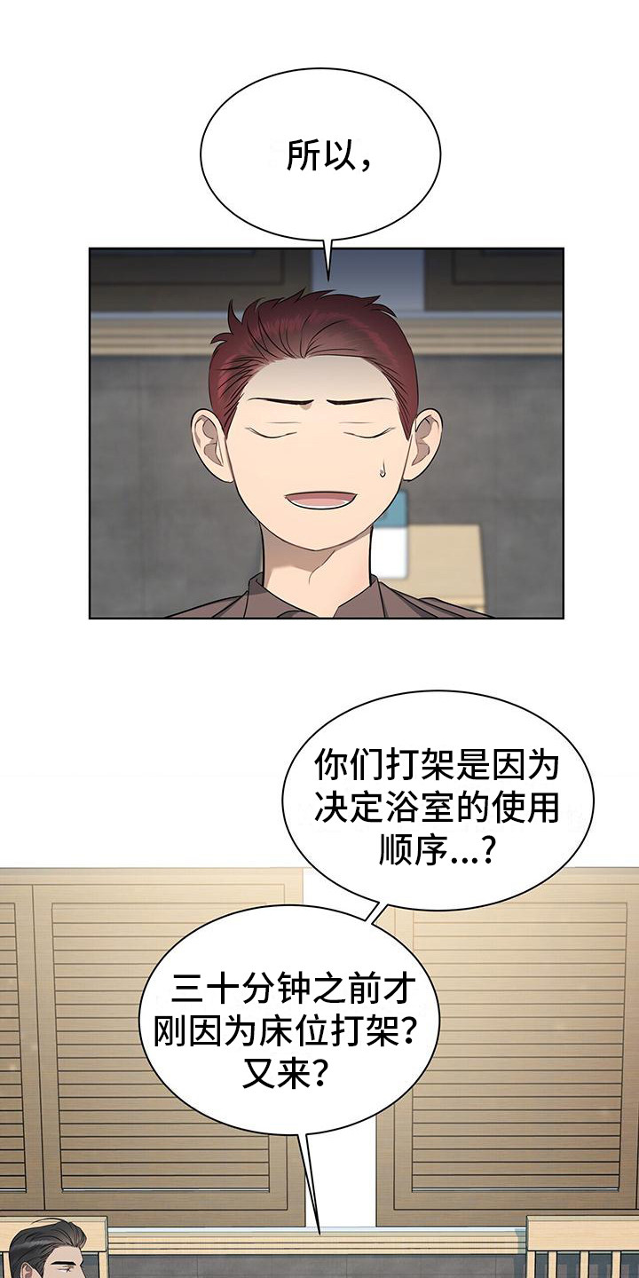 第9章：小鬼0