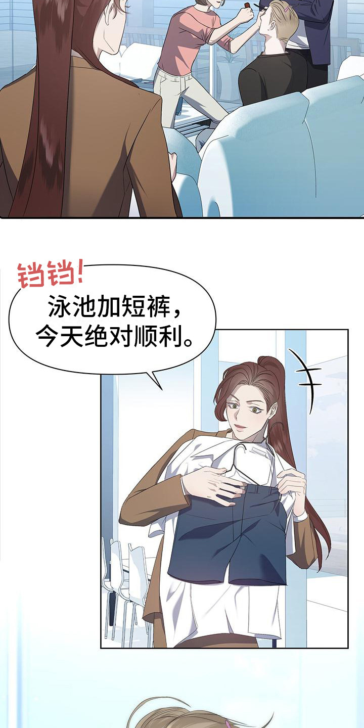 第1章：烦躁17
