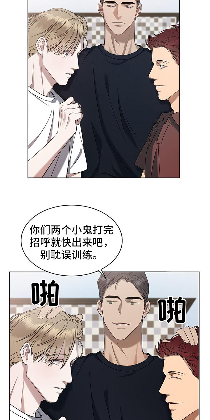 第9章：小鬼9