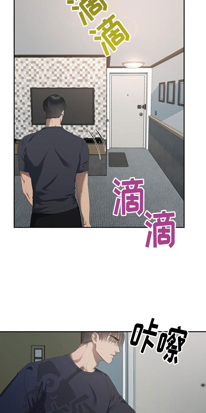 第23章：喝醉19
