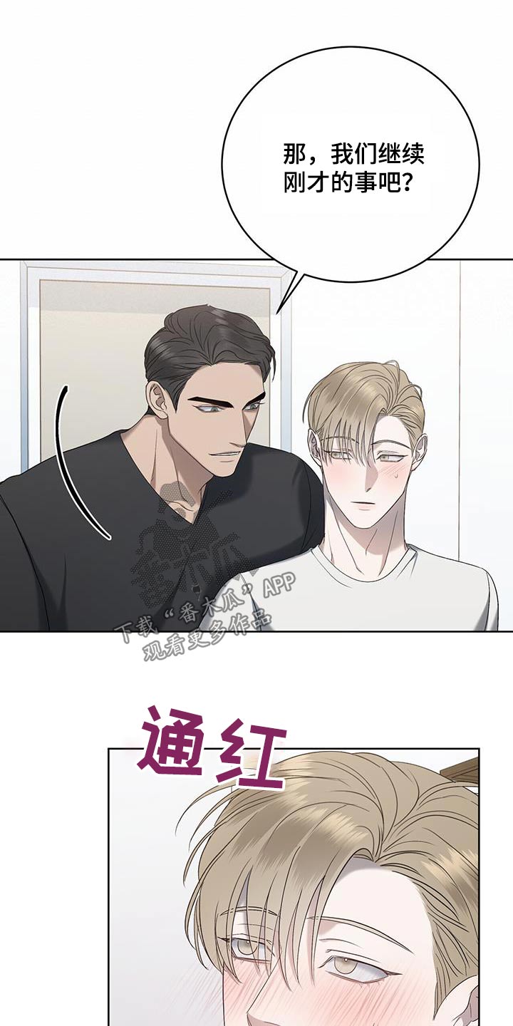 第36章：回家11