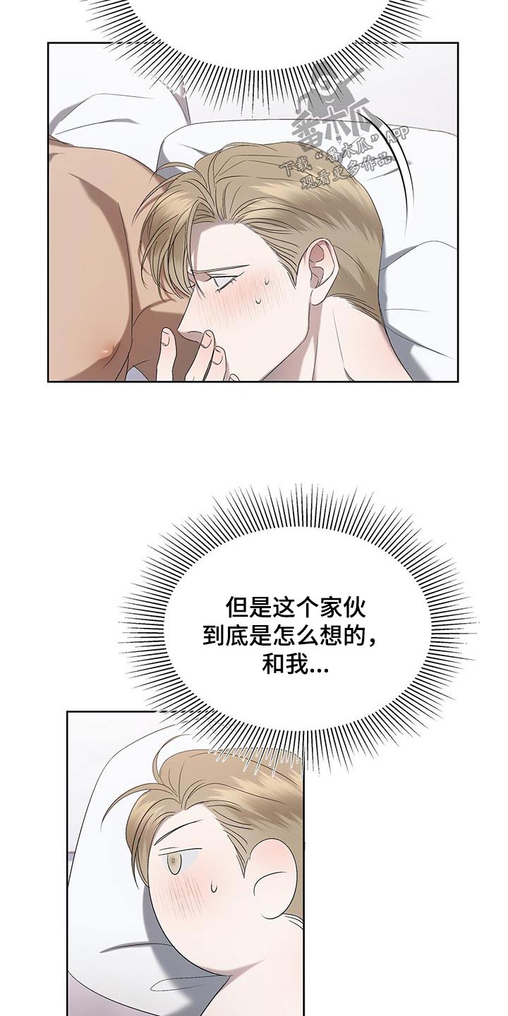 第38章：妥协20