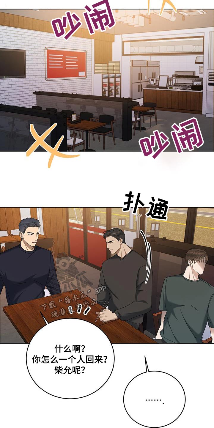 第34章：生日9
