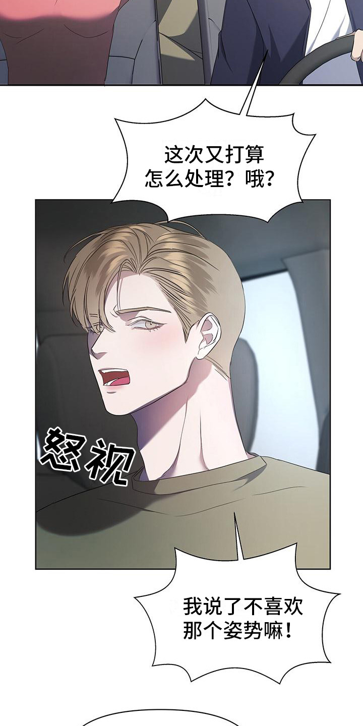 第2章：拍摄14