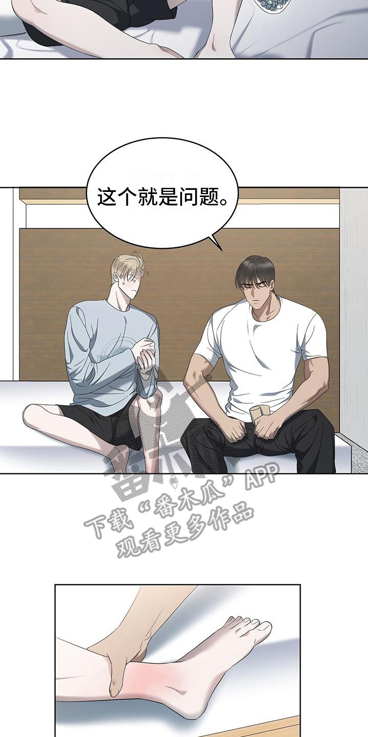 第15章：关注6