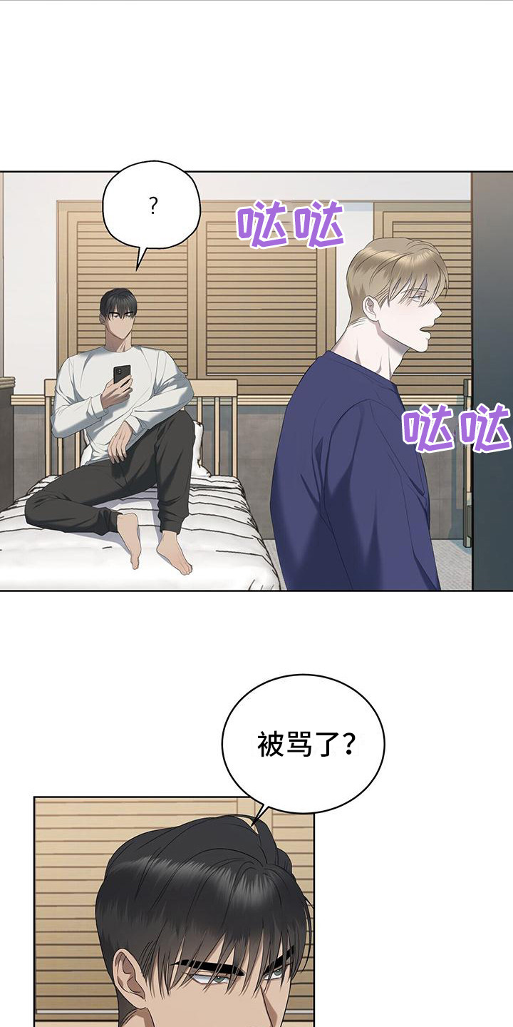 第20章：告诫6