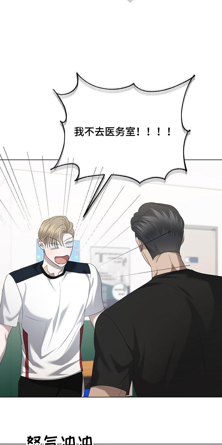 第42章：怒气冲冲25