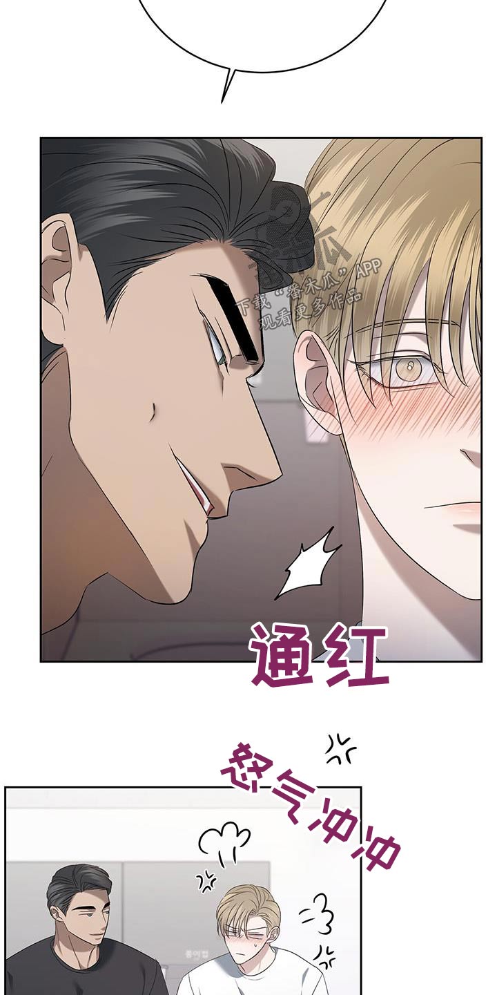 第44章：吓一跳4