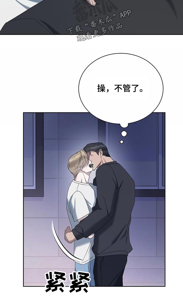 第36章：回家6