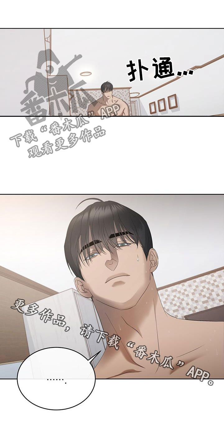 第26章：够了17