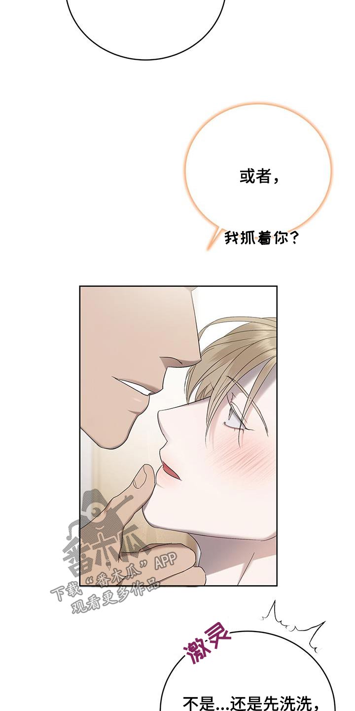 第36章：回家16