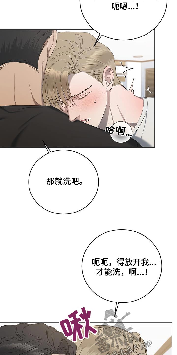 第36章：回家17