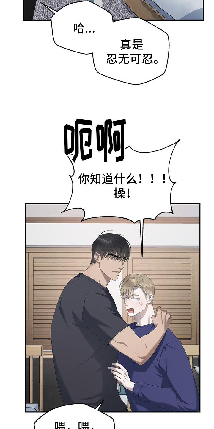 第23章：喝醉23
