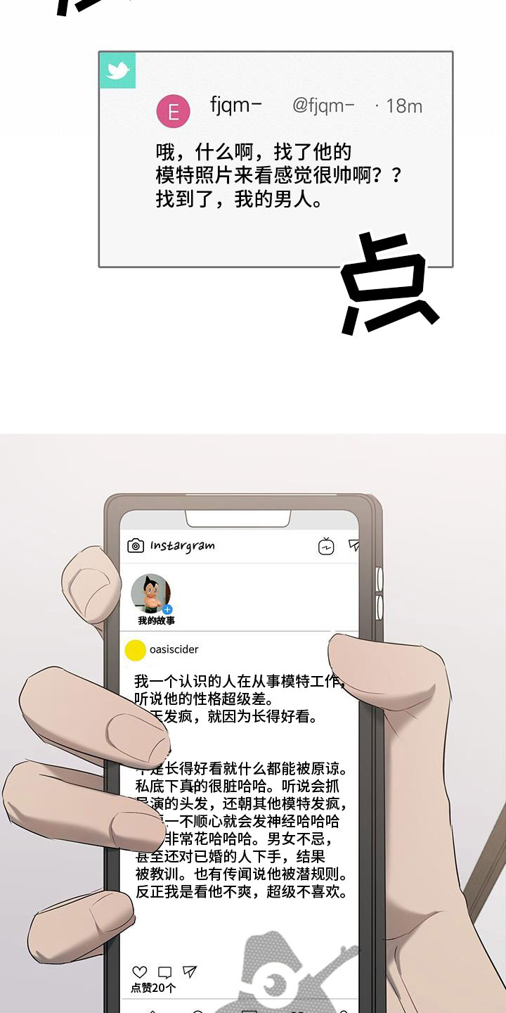 第23章：喝醉15