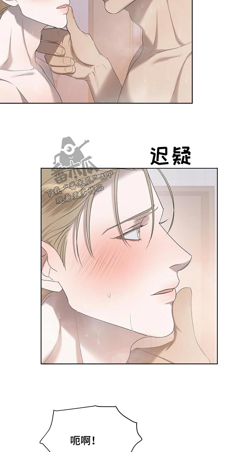 第37章：不是那样8