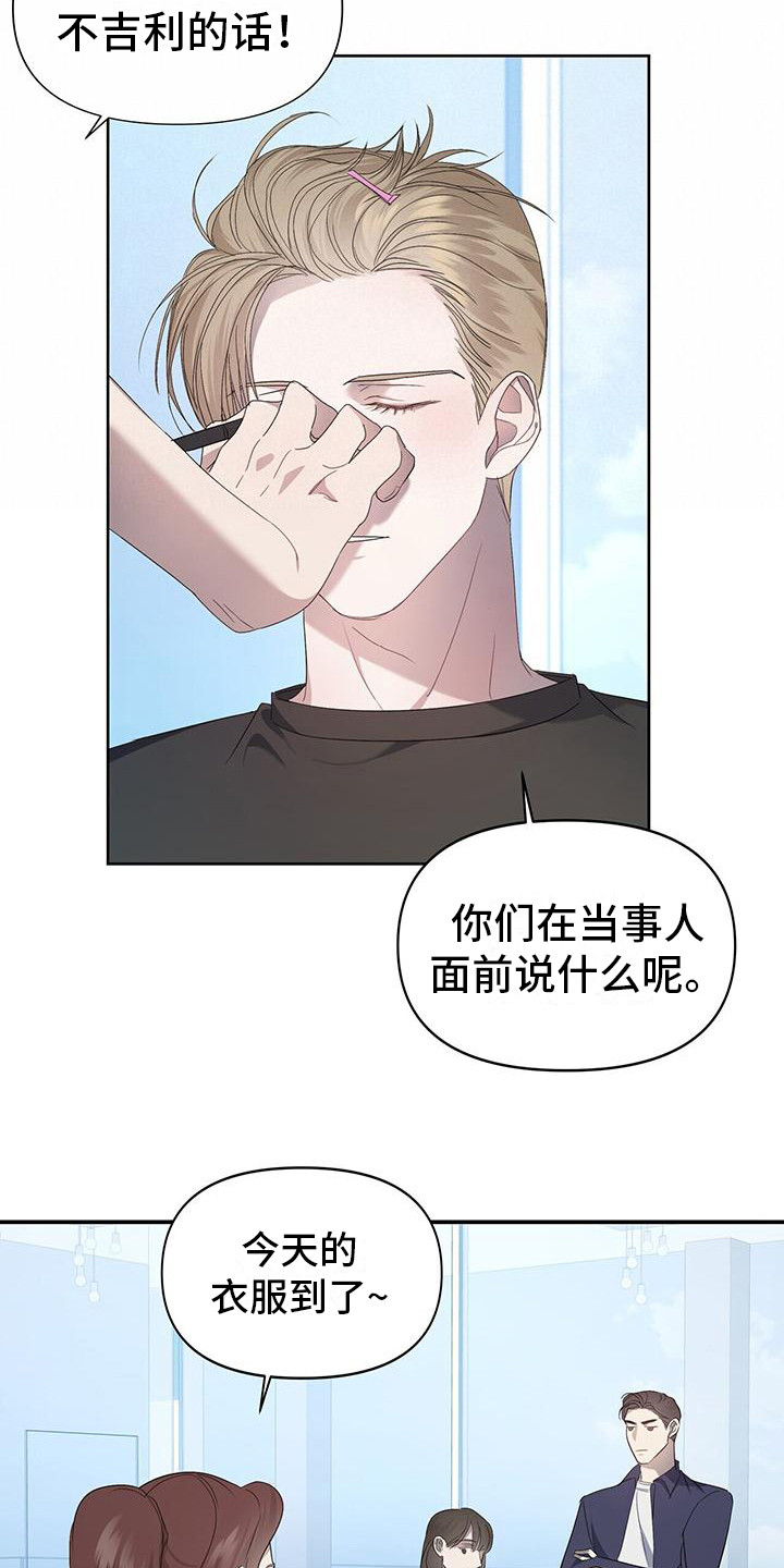 第1章：烦躁16