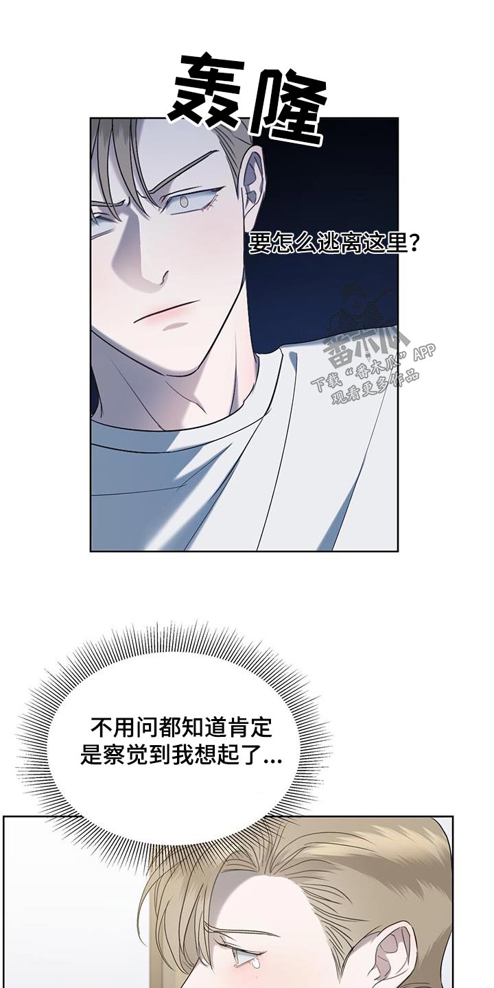 第32章：等等1