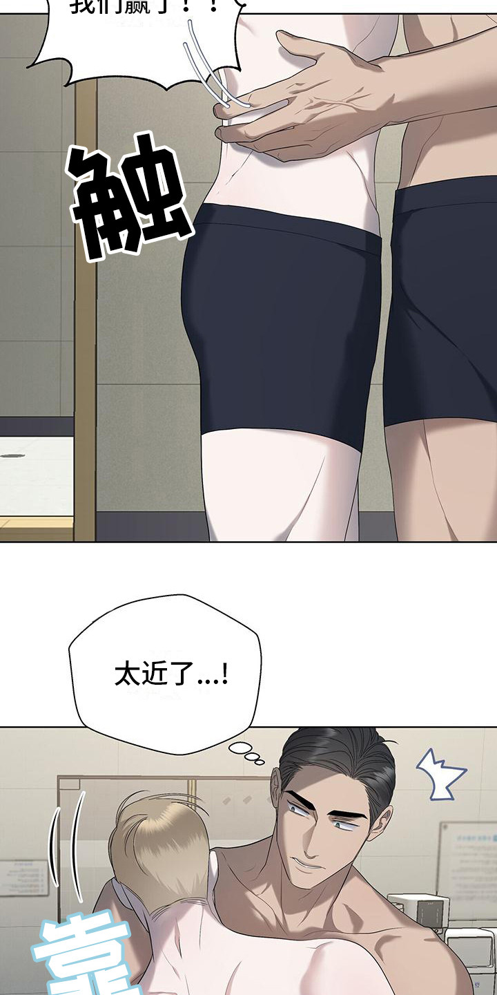 第19章：很闹腾10