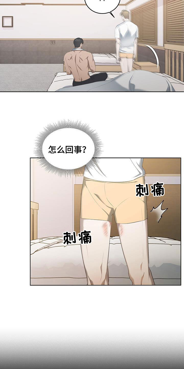 第27章：就是梦18