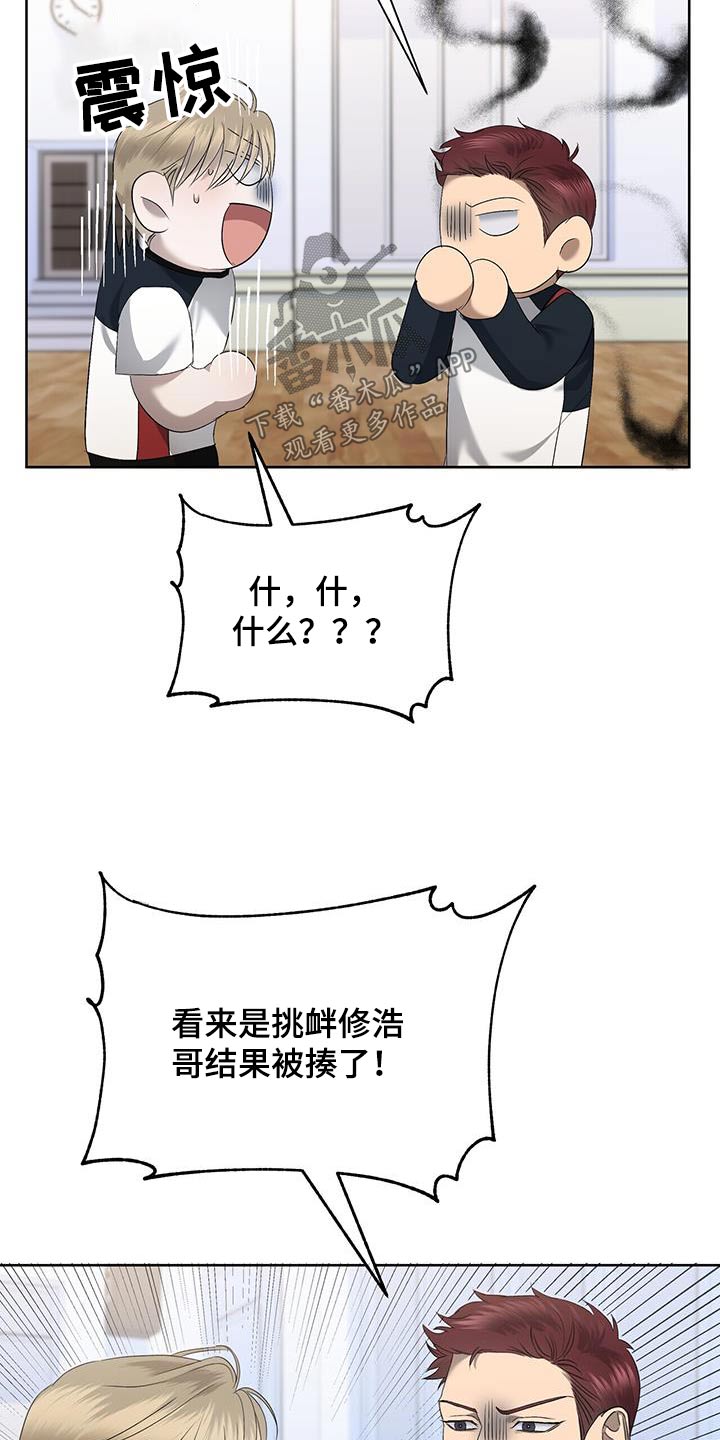 第39章：肌肉酸痛9