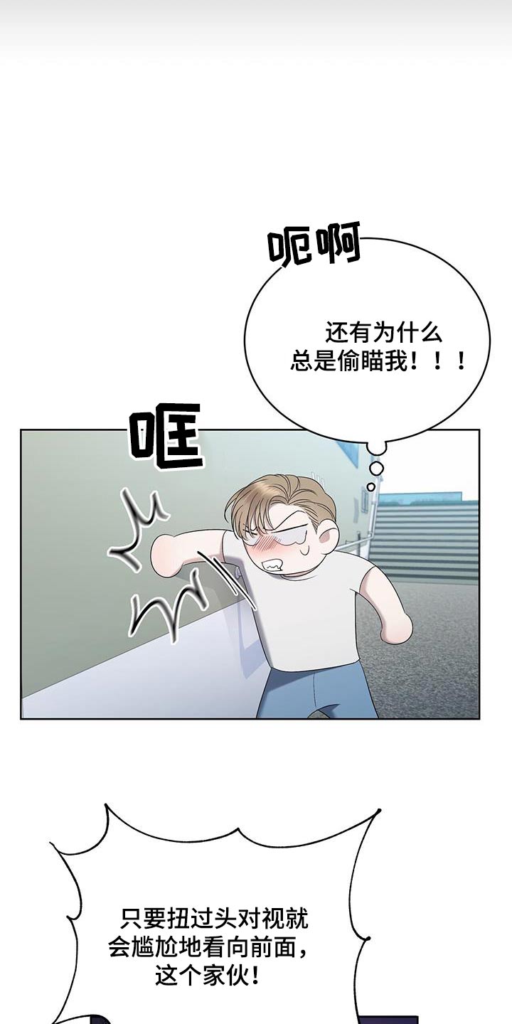 第31章：昨天4