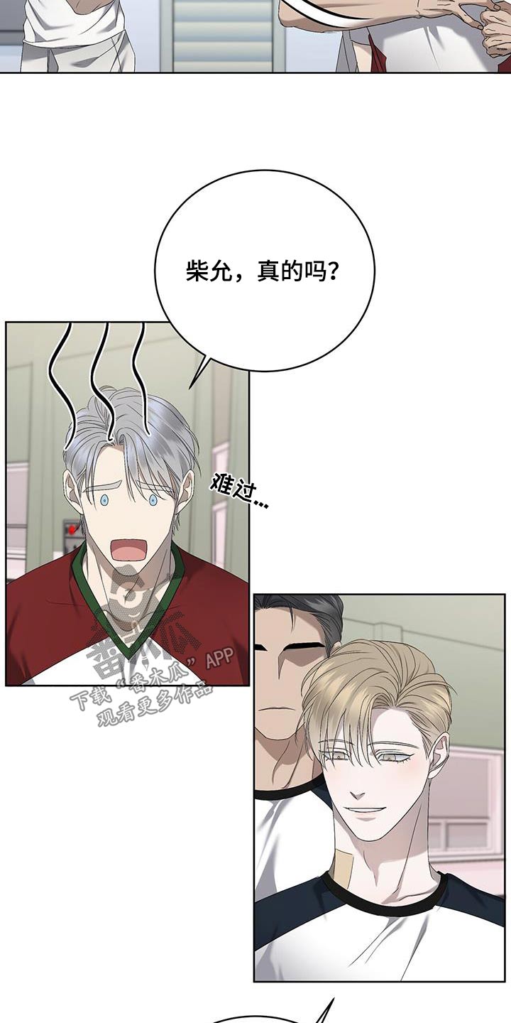 第40章：见面17