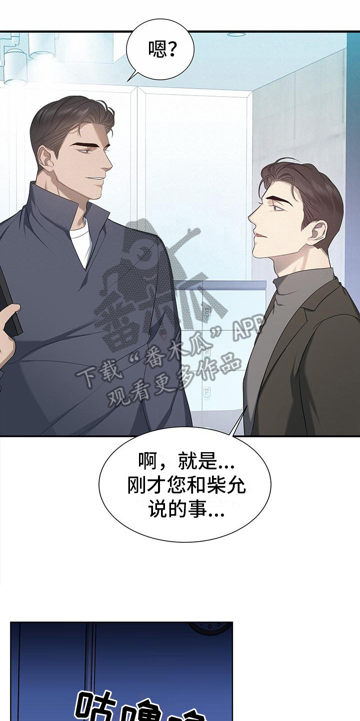 第6章：很烦人7