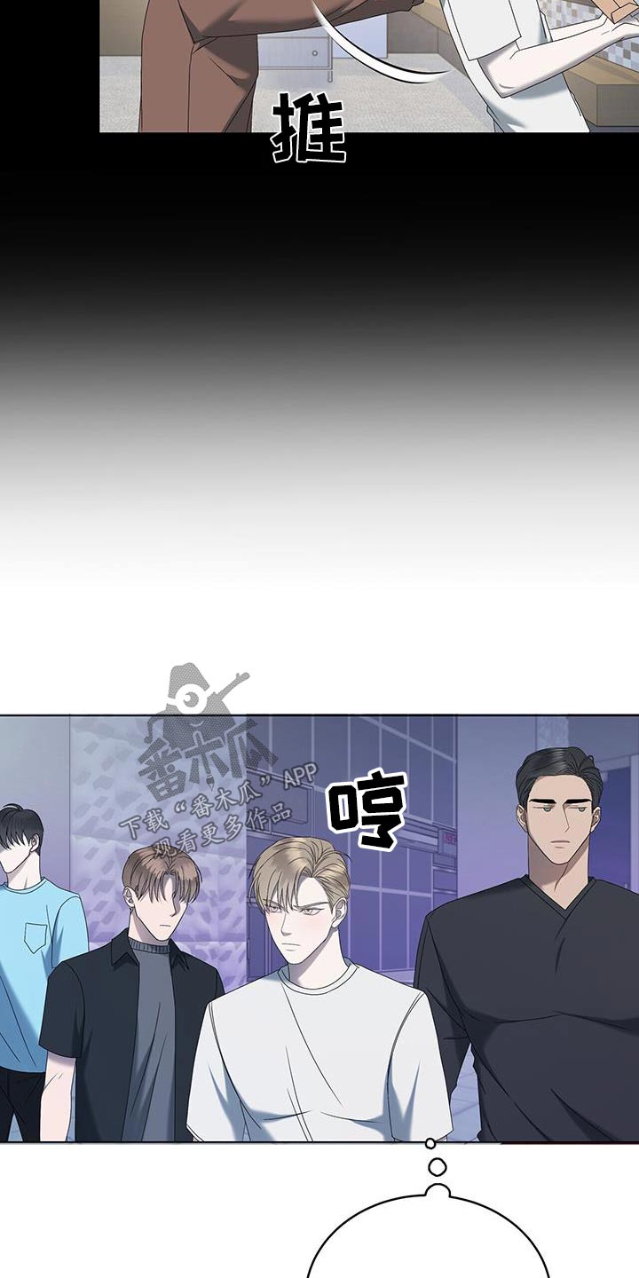 第33章：停下10