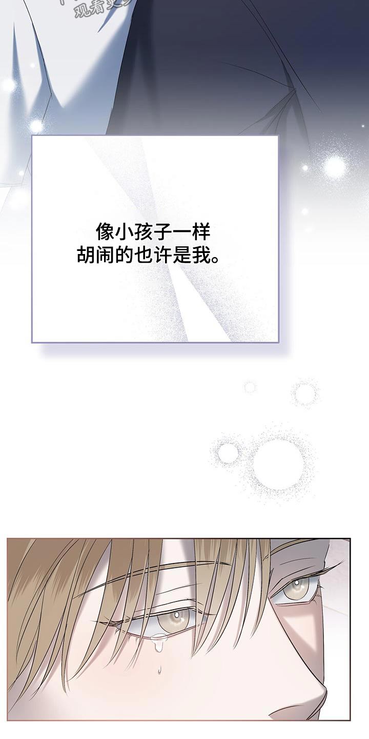 第36章：回家3