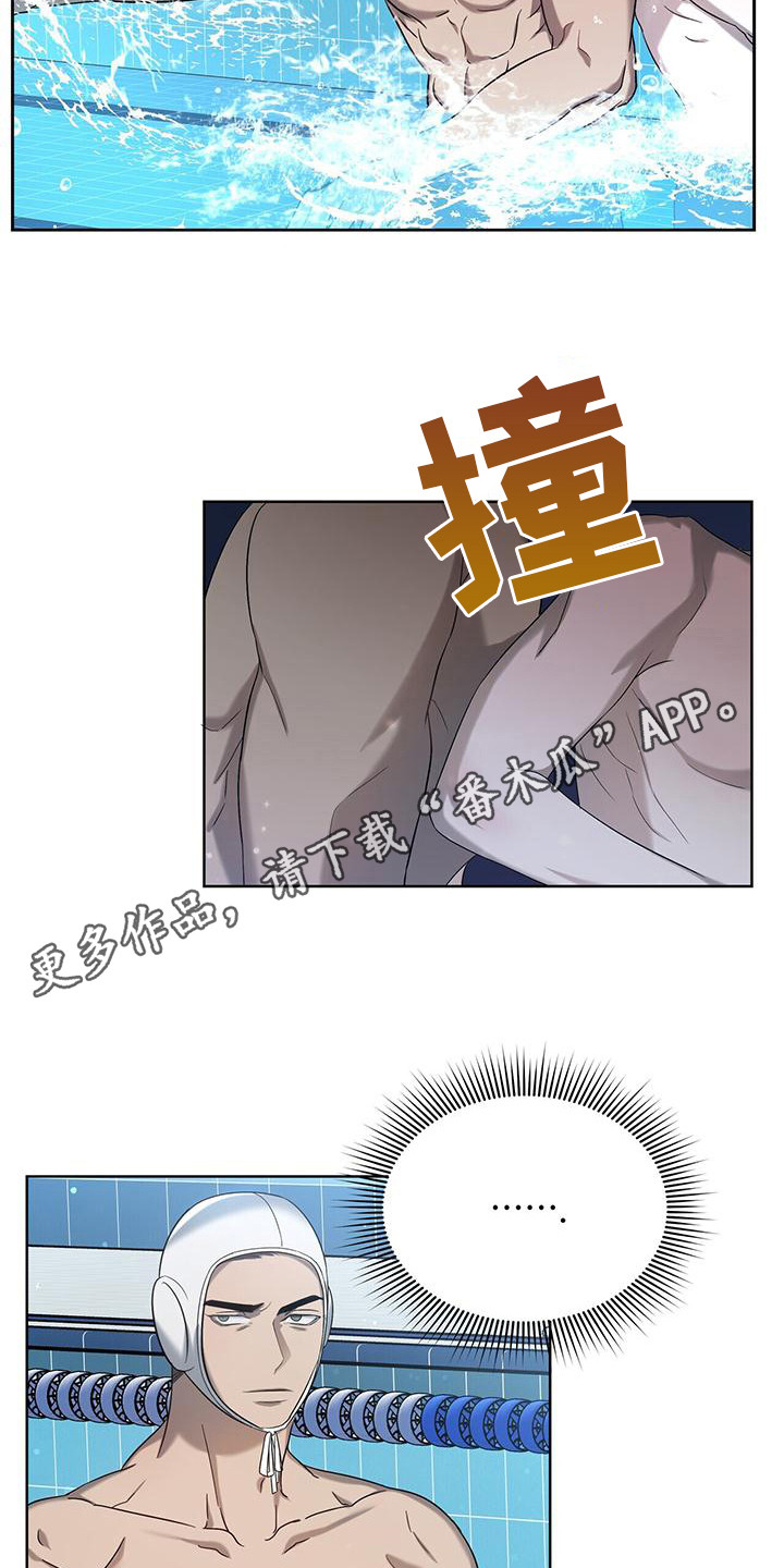 第10章：故意针对4