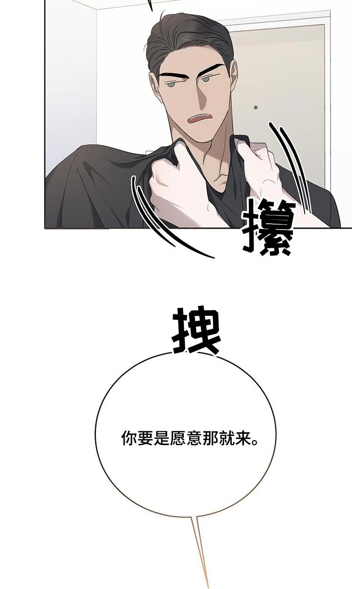 第36章：回家13