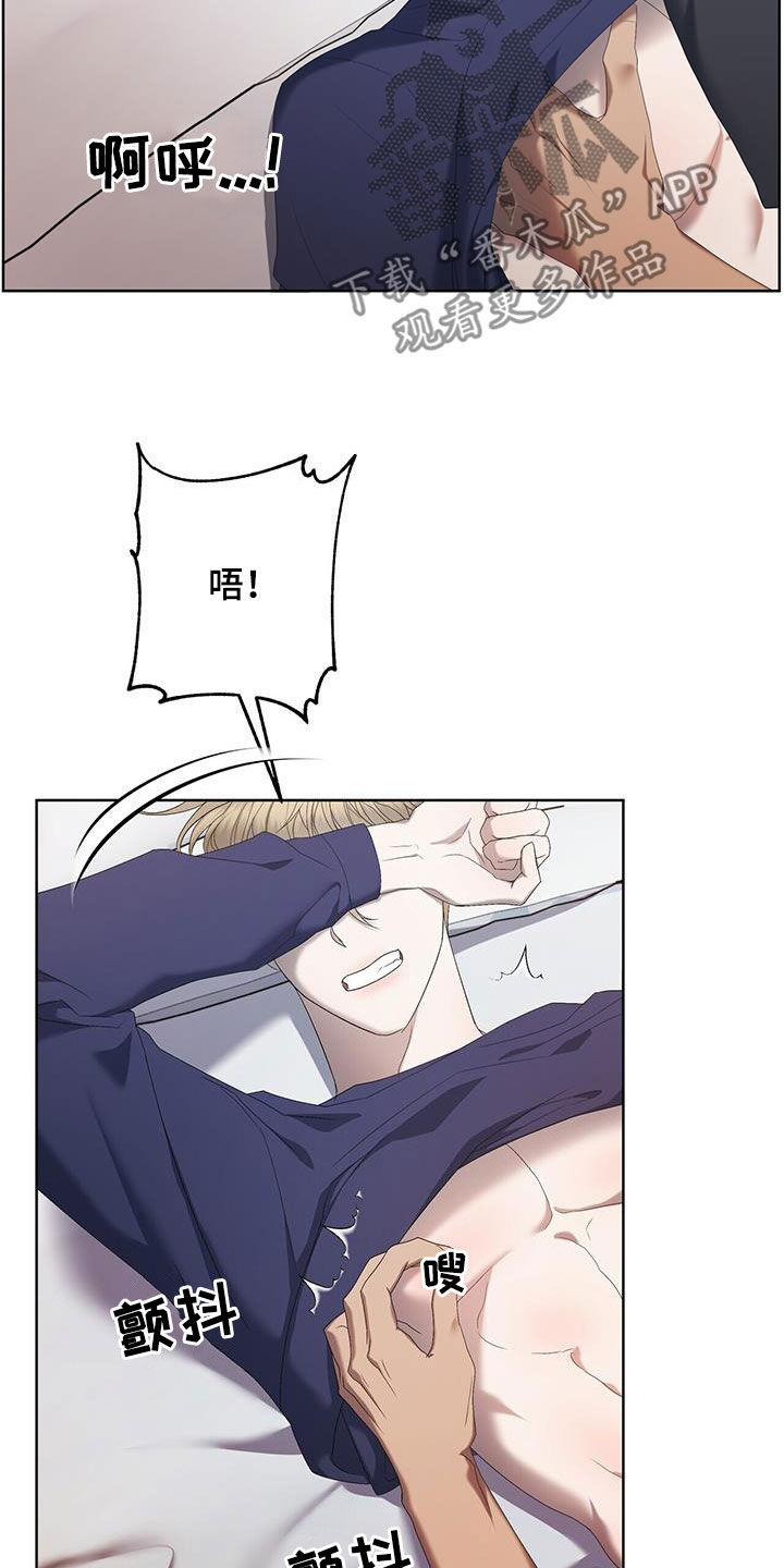 第25章：往哪跑7