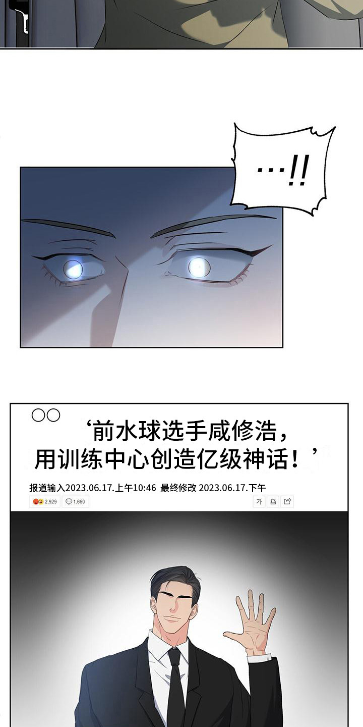 第3章：罪魁祸首5