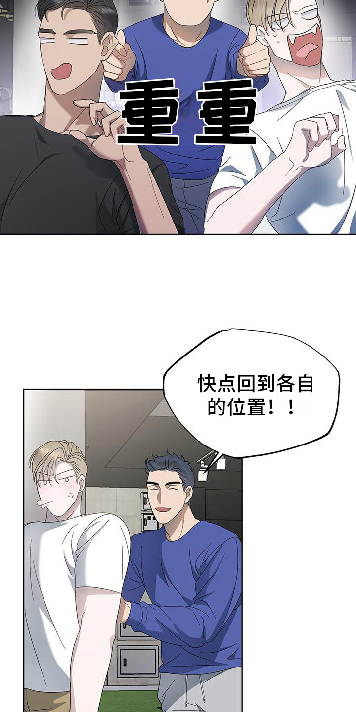 第13章：倒胃口13