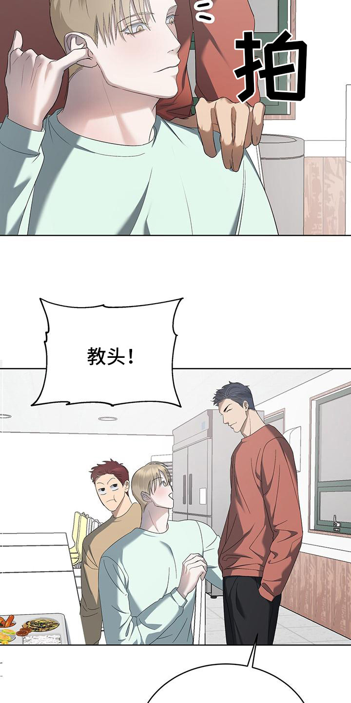 第16章：别闹9